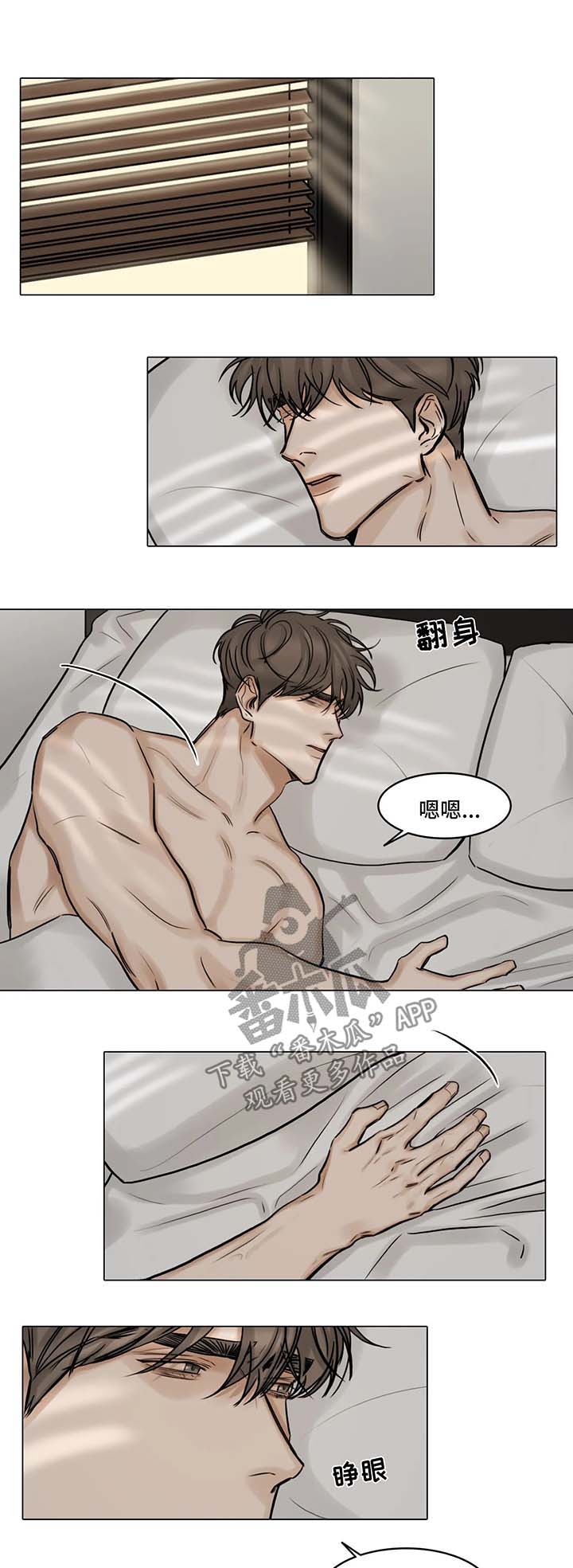 《选角》漫画最新章节第93章：谈谈免费下拉式在线观看章节第【3】张图片