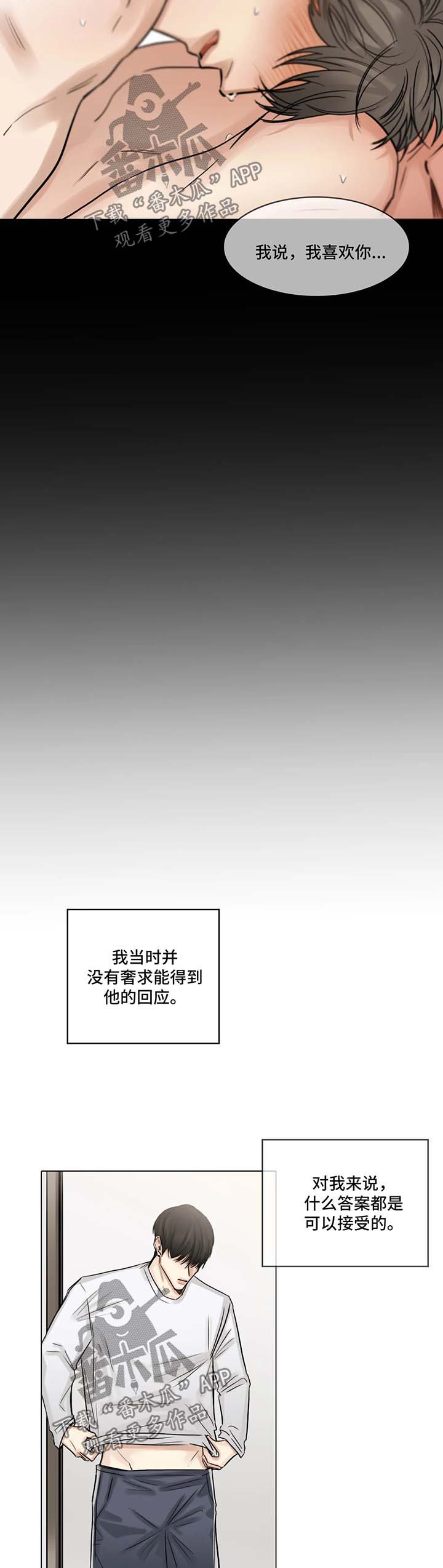 《选角》漫画最新章节第100章：他的电影免费下拉式在线观看章节第【9】张图片