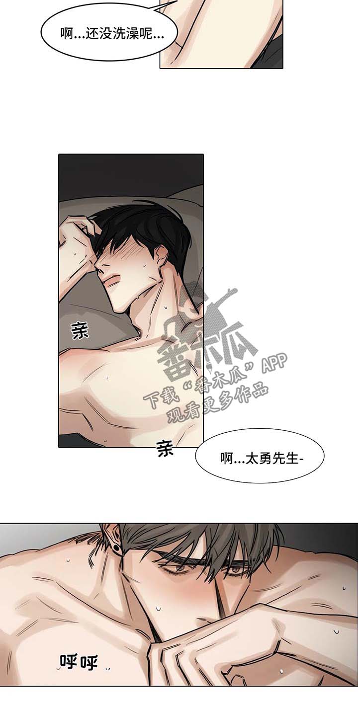 《选角》漫画最新章节第114章：说你喜欢我免费下拉式在线观看章节第【7】张图片