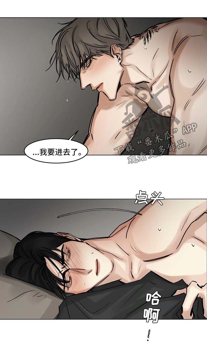 《选角》漫画最新章节第114章：说你喜欢我免费下拉式在线观看章节第【6】张图片