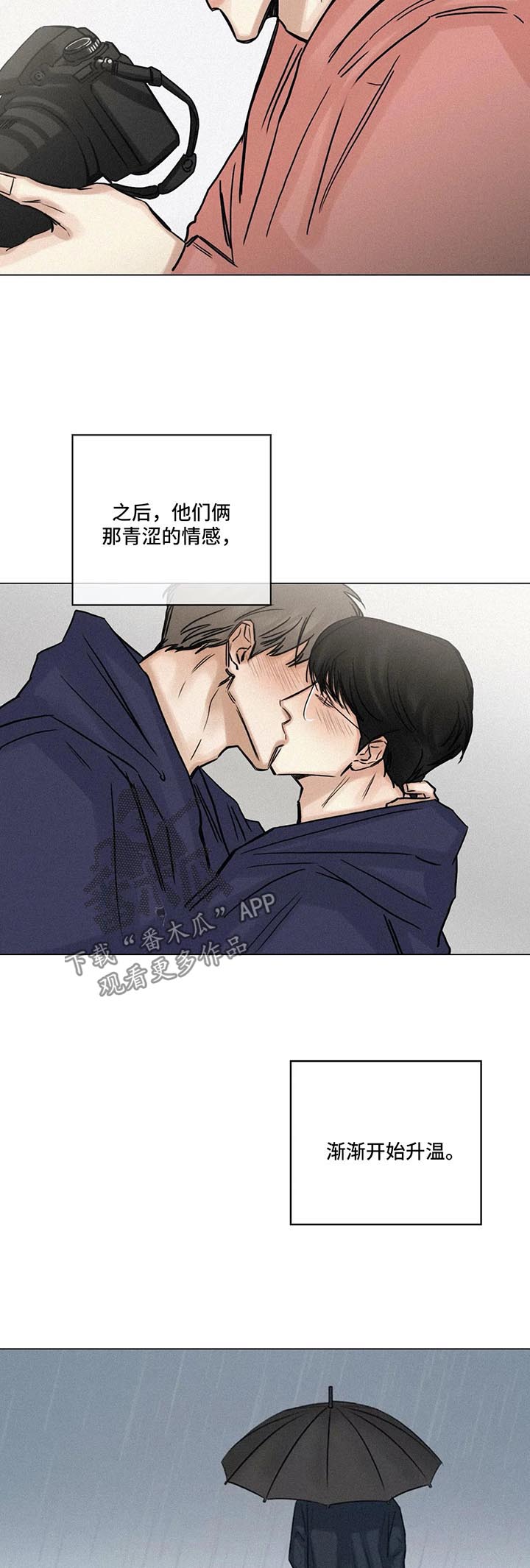 《选角》漫画最新章节第136章：珍贵免费下拉式在线观看章节第【10】张图片