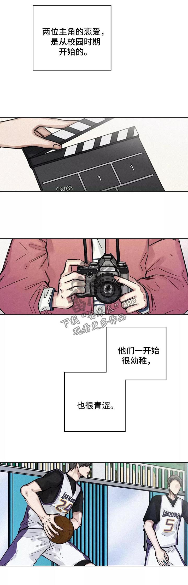 《选角》漫画最新章节第136章：珍贵免费下拉式在线观看章节第【13】张图片