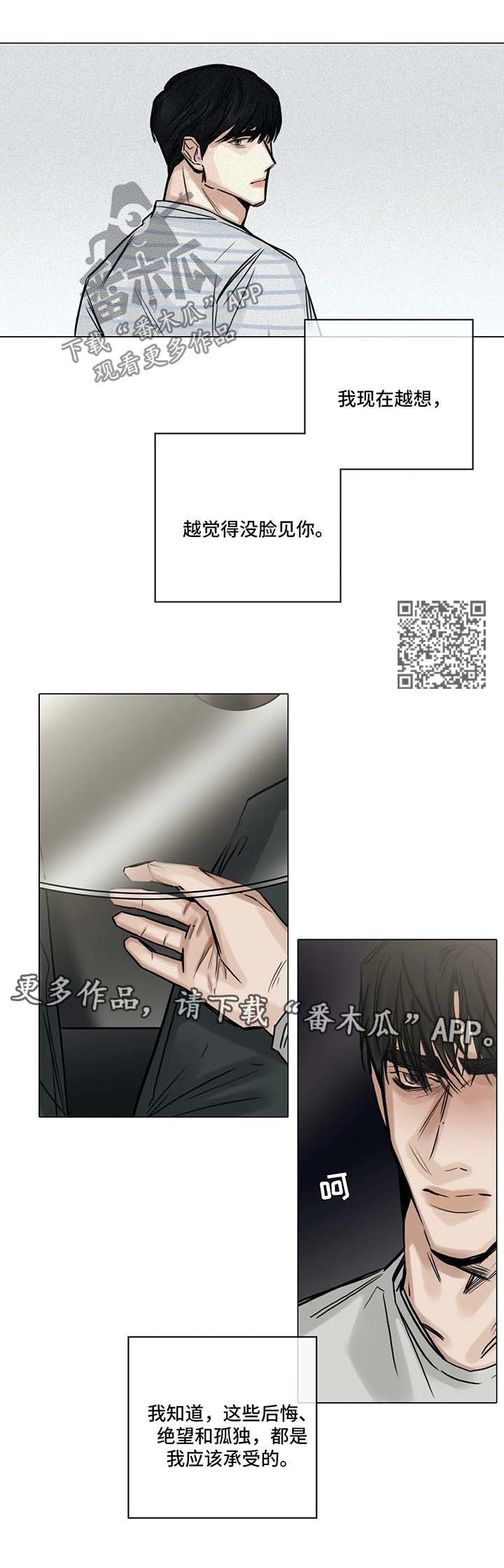 《选角》漫画最新章节第143章：第一次见面的地方免费下拉式在线观看章节第【6】张图片