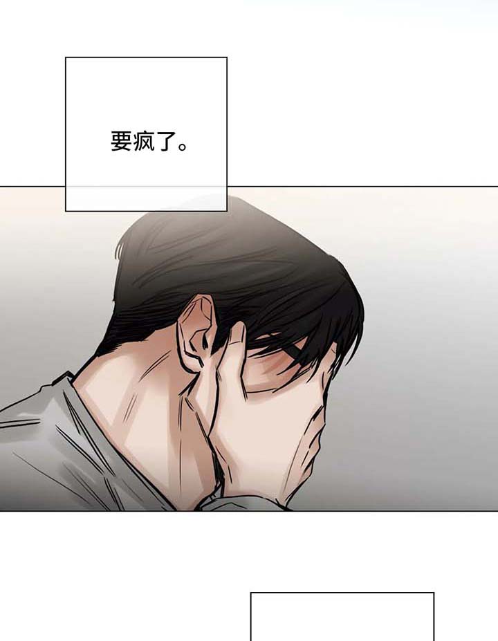 《选角》漫画最新章节第145章：坏家伙免费下拉式在线观看章节第【11】张图片