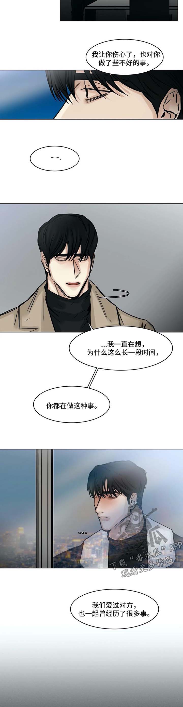 《选角》漫画最新章节第149章：这段时间辛苦你了免费下拉式在线观看章节第【7】张图片