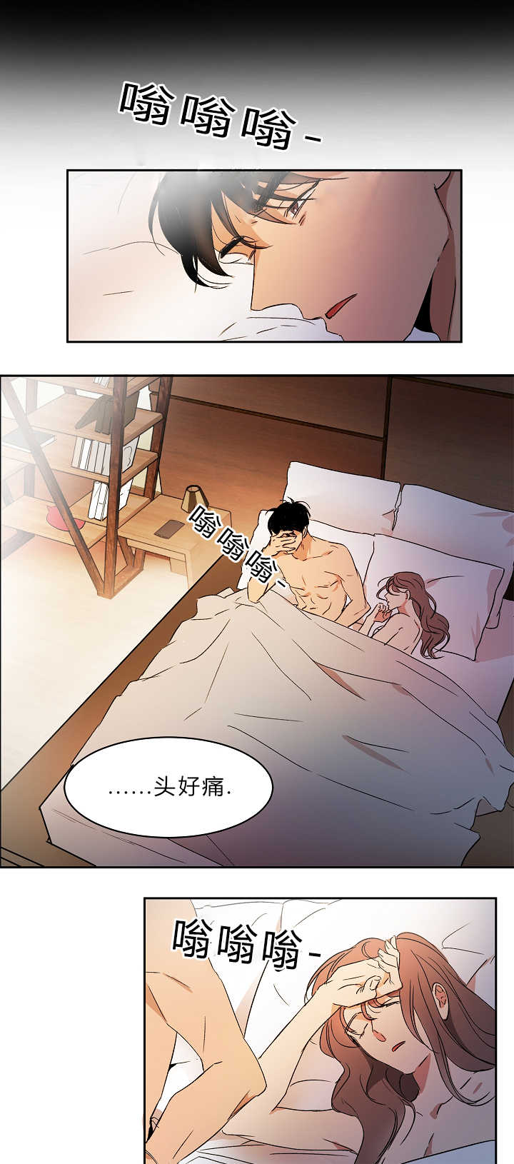 《青云而上》漫画最新章节第1章：追求成功免费下拉式在线观看章节第【7】张图片