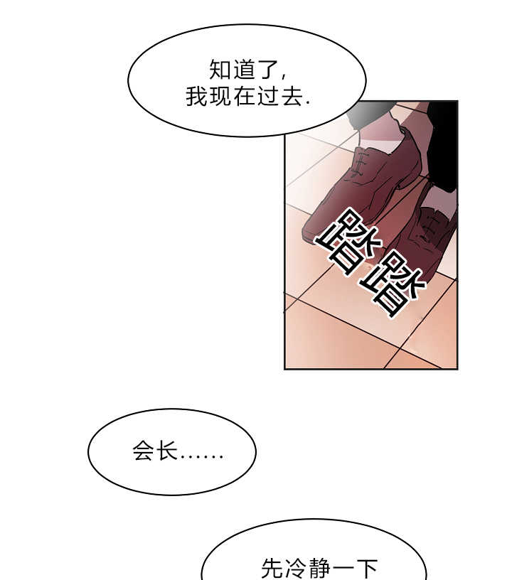 《青云而上》漫画最新章节第1章：追求成功免费下拉式在线观看章节第【3】张图片