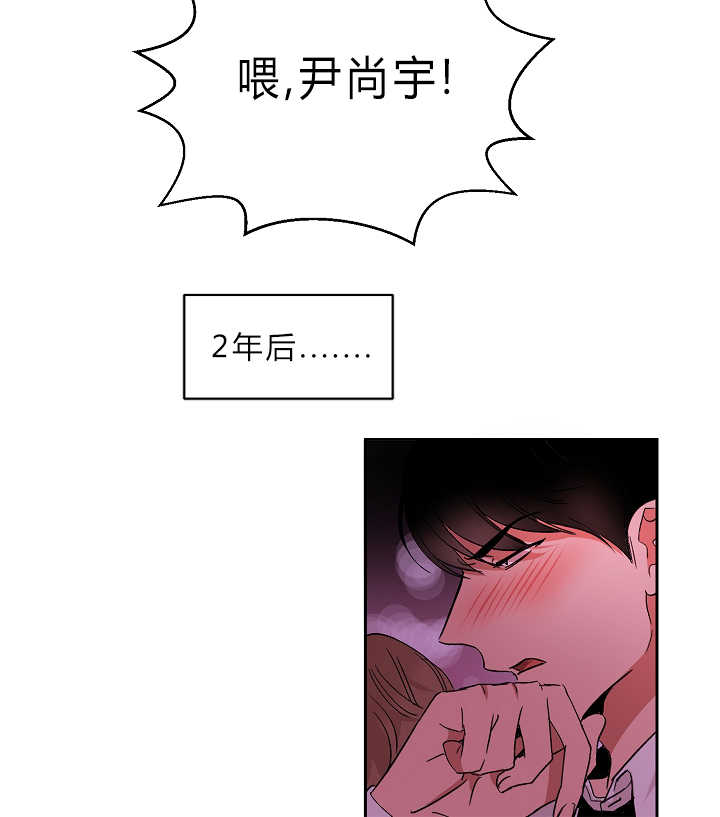 《青云而上》漫画最新章节第2章：再次遇到免费下拉式在线观看章节第【10】张图片