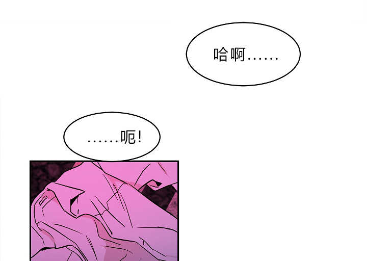 《青云而上》漫画最新章节第3章：撞见秘密免费下拉式在线观看章节第【17】张图片