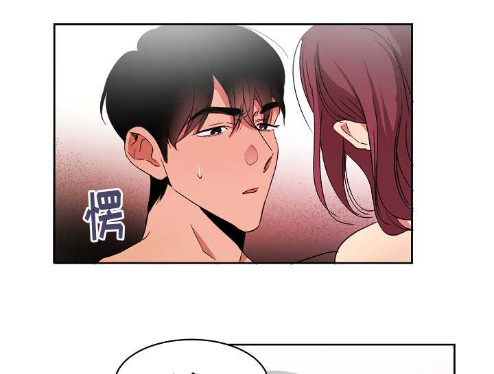 《青云而上》漫画最新章节第3章：撞见秘密免费下拉式在线观看章节第【4】张图片