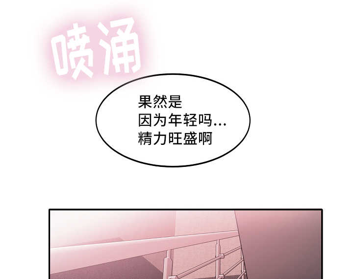 《青云而上》漫画最新章节第9章：喜欢危险免费下拉式在线观看章节第【12】张图片