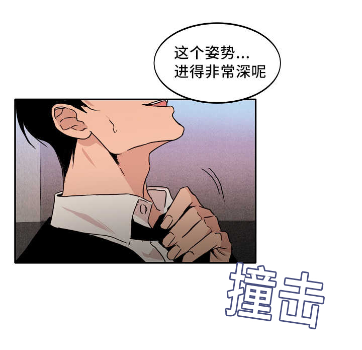 《青云而上》漫画最新章节第9章：喜欢危险免费下拉式在线观看章节第【20】张图片