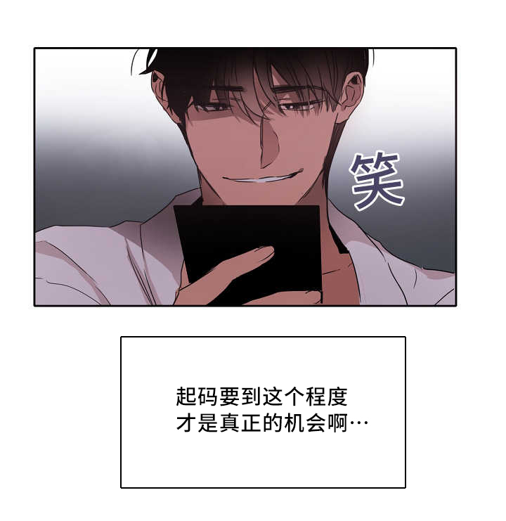 《青云而上》漫画最新章节第10章：一本正经免费下拉式在线观看章节第【16】张图片