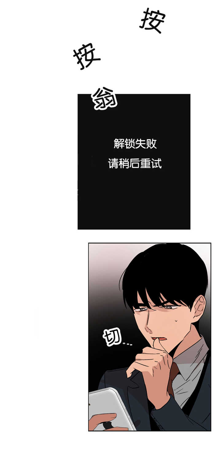 《青云而上》漫画最新章节第11章：换好衣服免费下拉式在线观看章节第【7】张图片