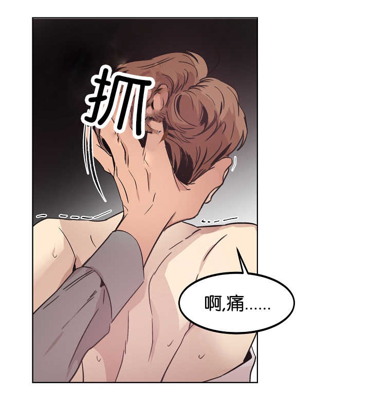 《青云而上》漫画最新章节第13章：会晚一些免费下拉式在线观看章节第【13】张图片