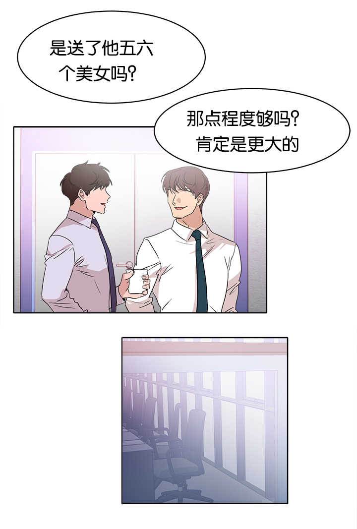 《青云而上》漫画最新章节第15章：特别敏感免费下拉式在线观看章节第【9】张图片