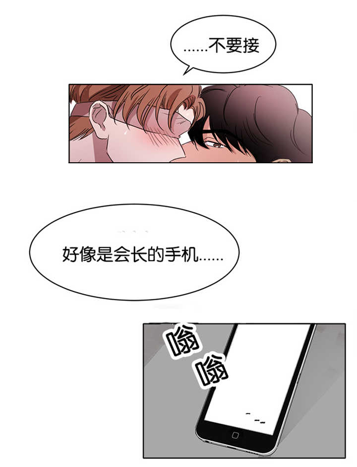 《青云而上》漫画最新章节第16章：能做好吗免费下拉式在线观看章节第【17】张图片