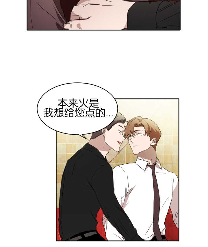 《青云而上》漫画最新章节第23章：形象大改免费下拉式在线观看章节第【1】张图片