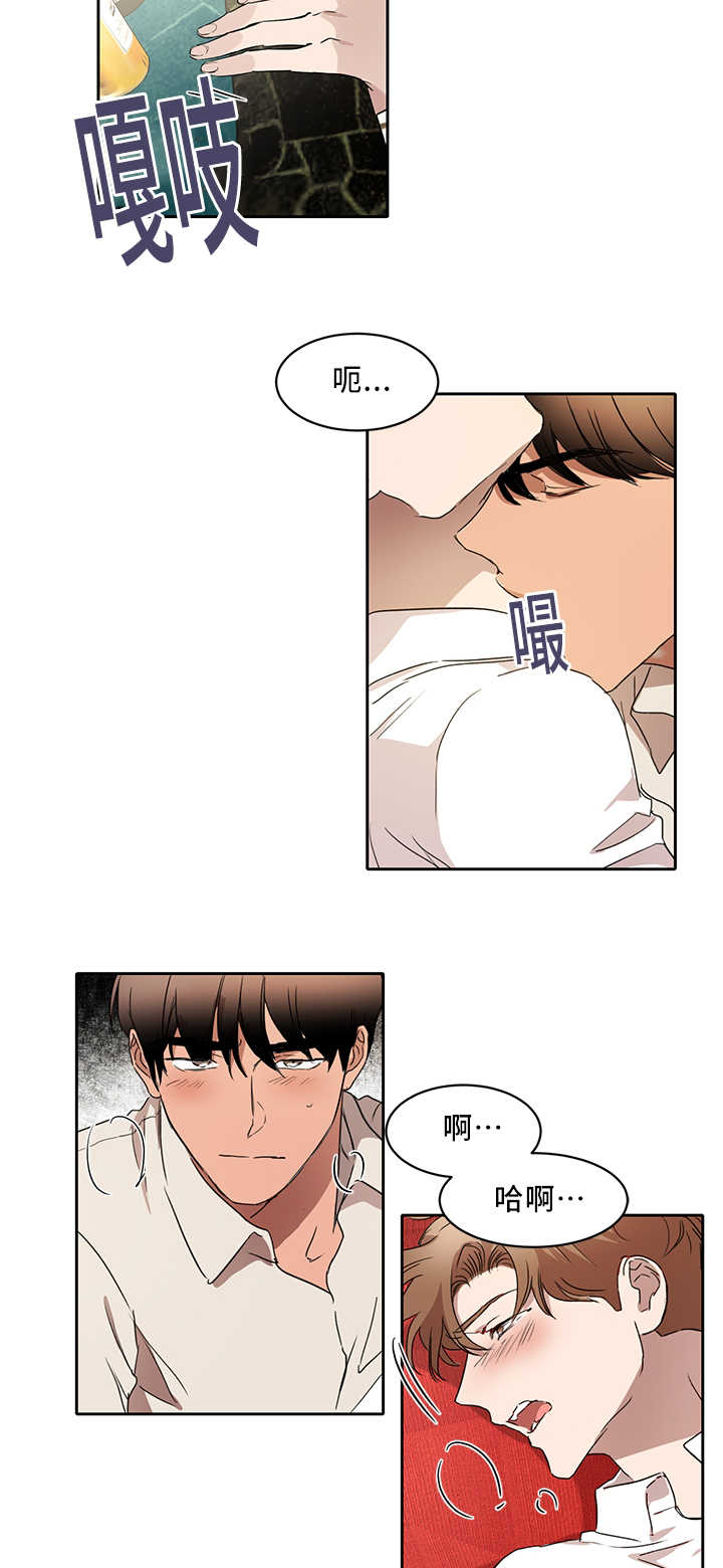 《青云而上》漫画最新章节第24章：目标开始免费下拉式在线观看章节第【6】张图片