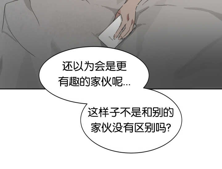 《青云而上》漫画最新章节第26章：是爱人吗免费下拉式在线观看章节第【4】张图片