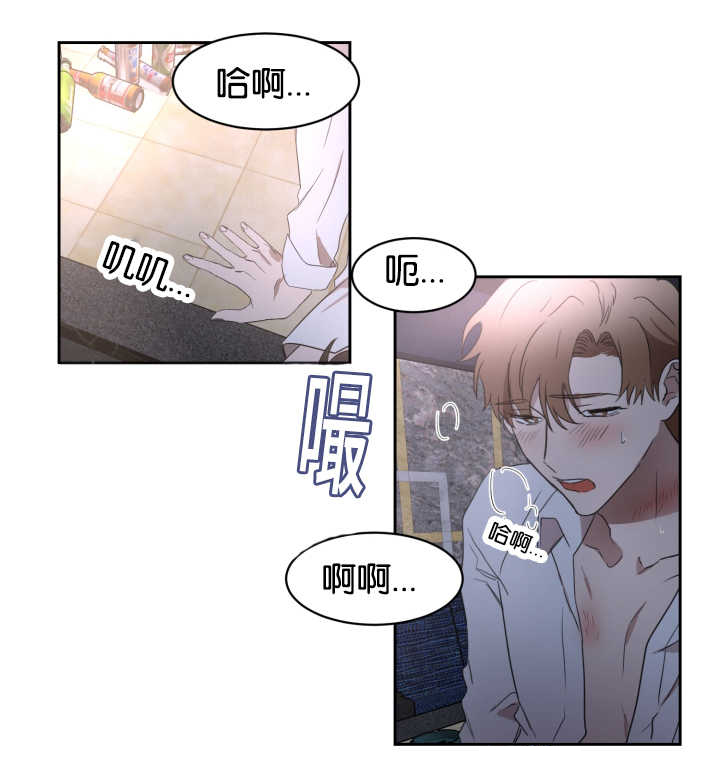 《青云而上》漫画最新章节第28章：别的痕迹免费下拉式在线观看章节第【9】张图片