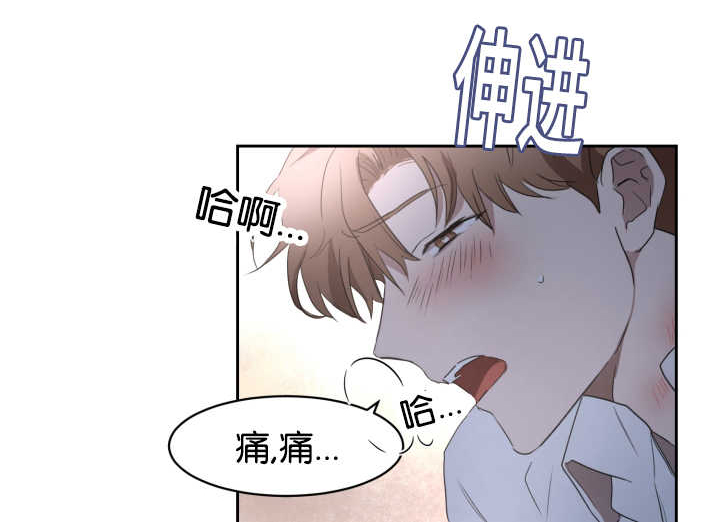 《青云而上》漫画最新章节第28章：别的痕迹免费下拉式在线观看章节第【8】张图片