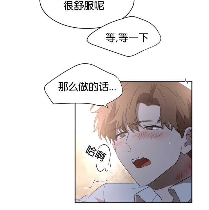 《青云而上》漫画最新章节第28章：别的痕迹免费下拉式在线观看章节第【2】张图片