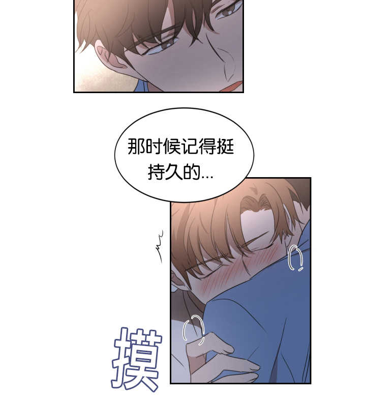 《青云而上》漫画最新章节第28章：别的痕迹免费下拉式在线观看章节第【5】张图片