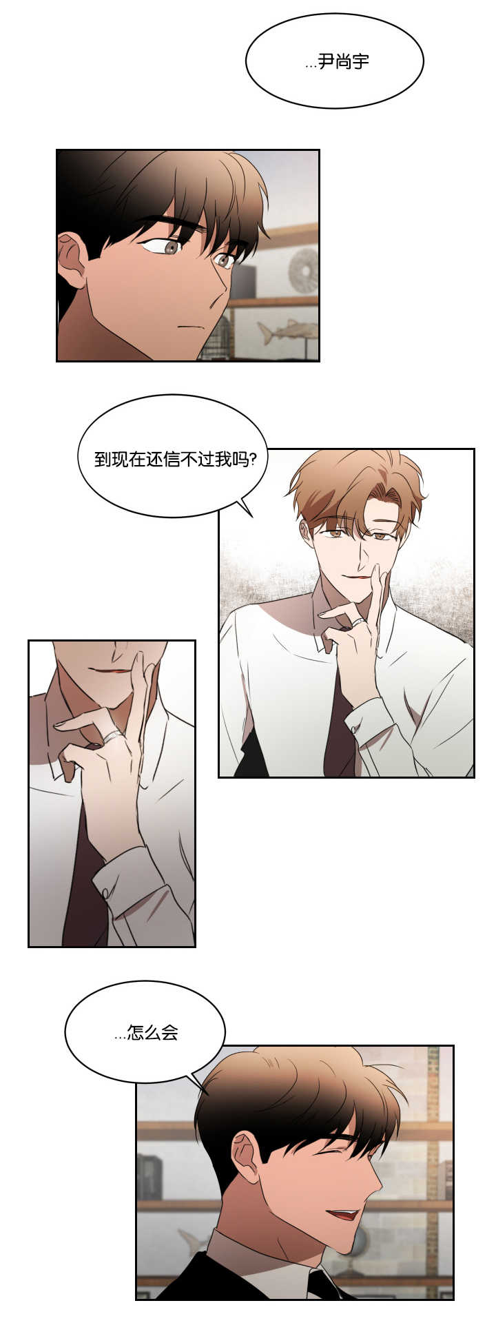 《青云而上》漫画最新章节第30章：没有联系免费下拉式在线观看章节第【4】张图片