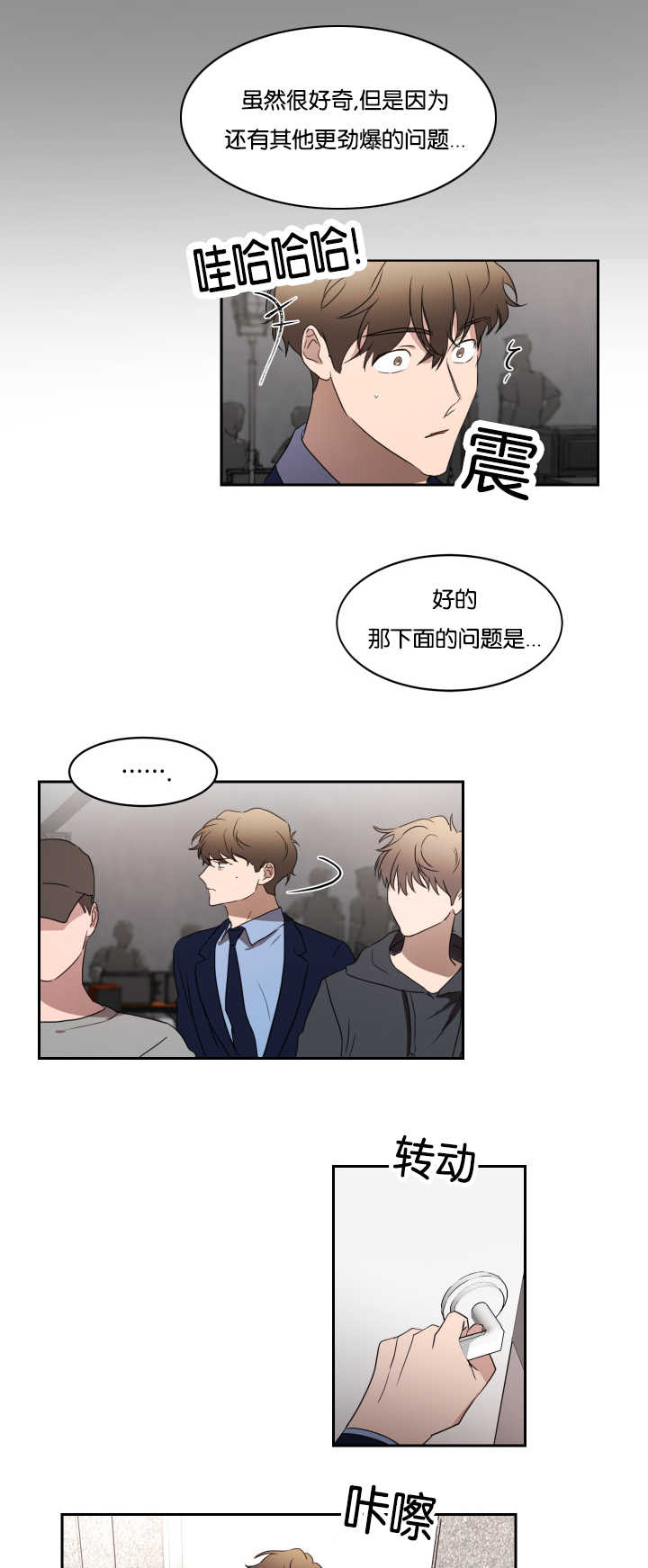 《青云而上》漫画最新章节第31章：脱颖而出免费下拉式在线观看章节第【8】张图片