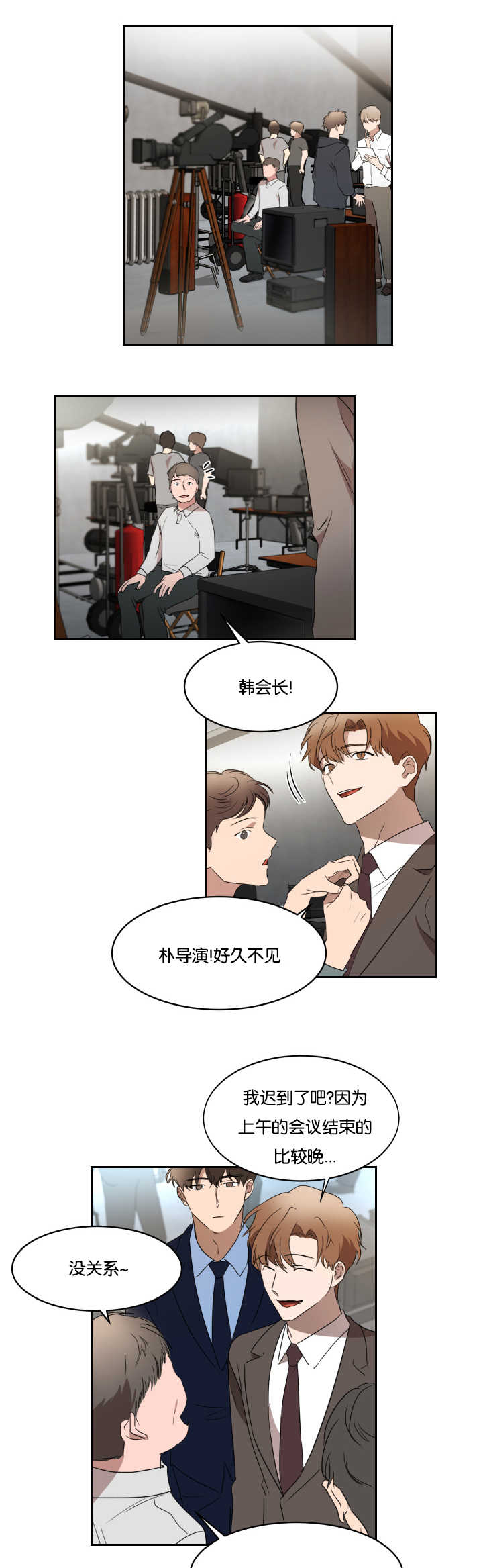 《青云而上》漫画最新章节第31章：脱颖而出免费下拉式在线观看章节第【16】张图片