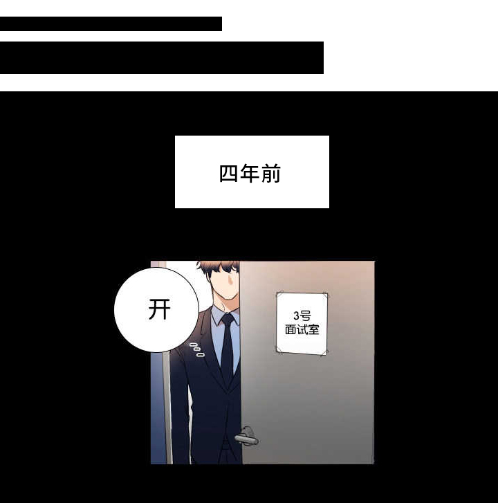 《青云而上》漫画最新章节第31章：脱颖而出免费下拉式在线观看章节第【6】张图片