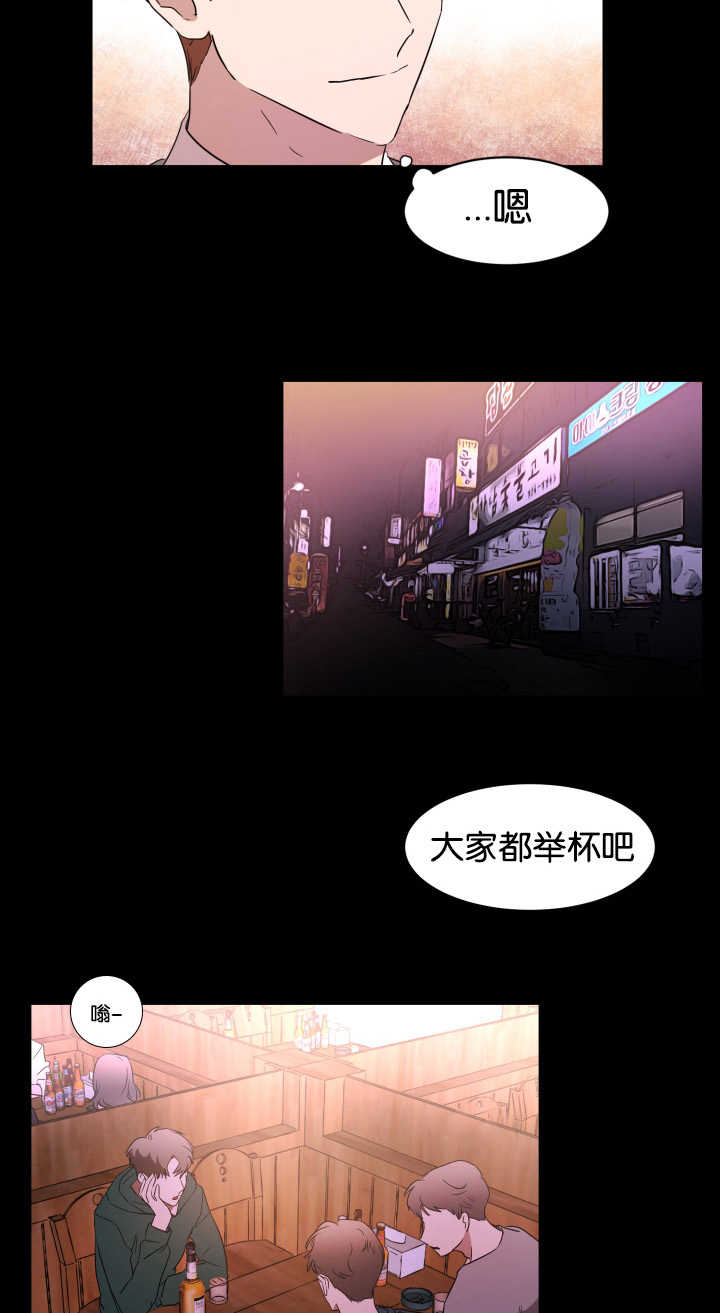 《青云而上》漫画最新章节第31章：脱颖而出免费下拉式在线观看章节第【2】张图片