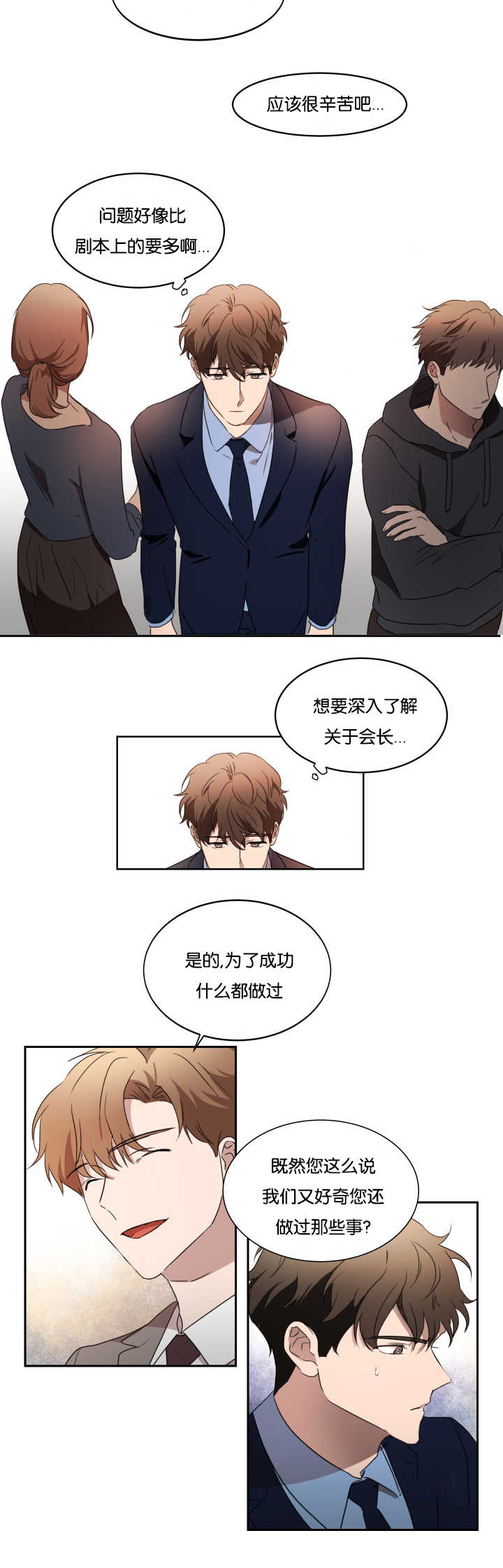 《青云而上》漫画最新章节第31章：脱颖而出免费下拉式在线观看章节第【11】张图片