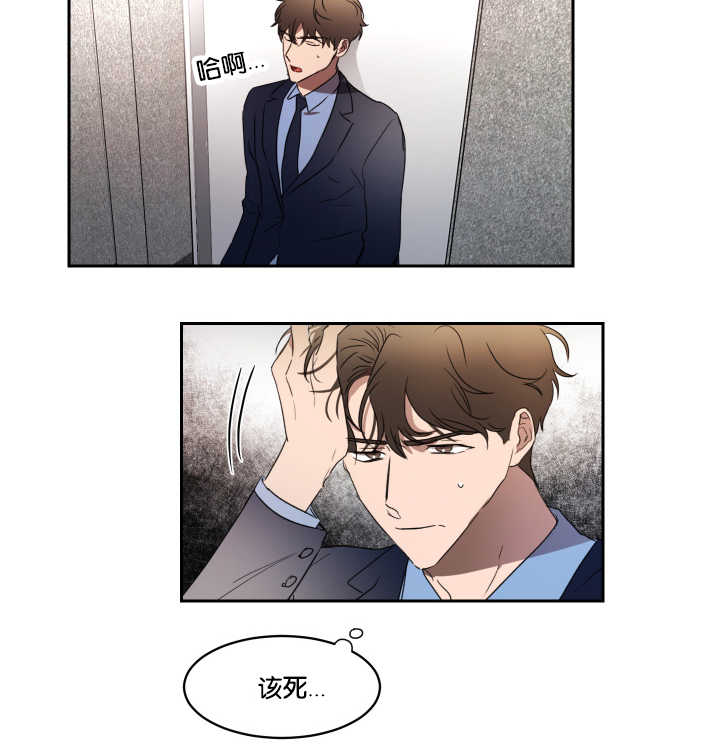 《青云而上》漫画最新章节第31章：脱颖而出免费下拉式在线观看章节第【7】张图片