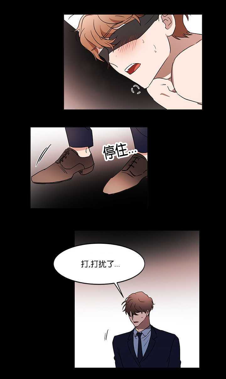 《青云而上》漫画最新章节第33章：初次撞见免费下拉式在线观看章节第【10】张图片