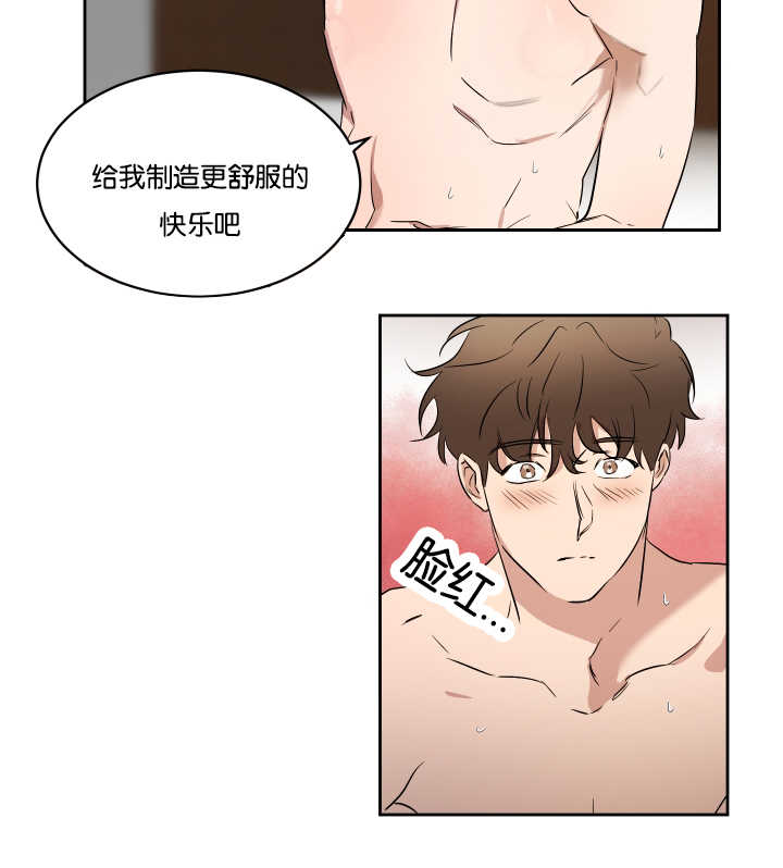 《青云而上》漫画最新章节第35章：注意关门免费下拉式在线观看章节第【1】张图片