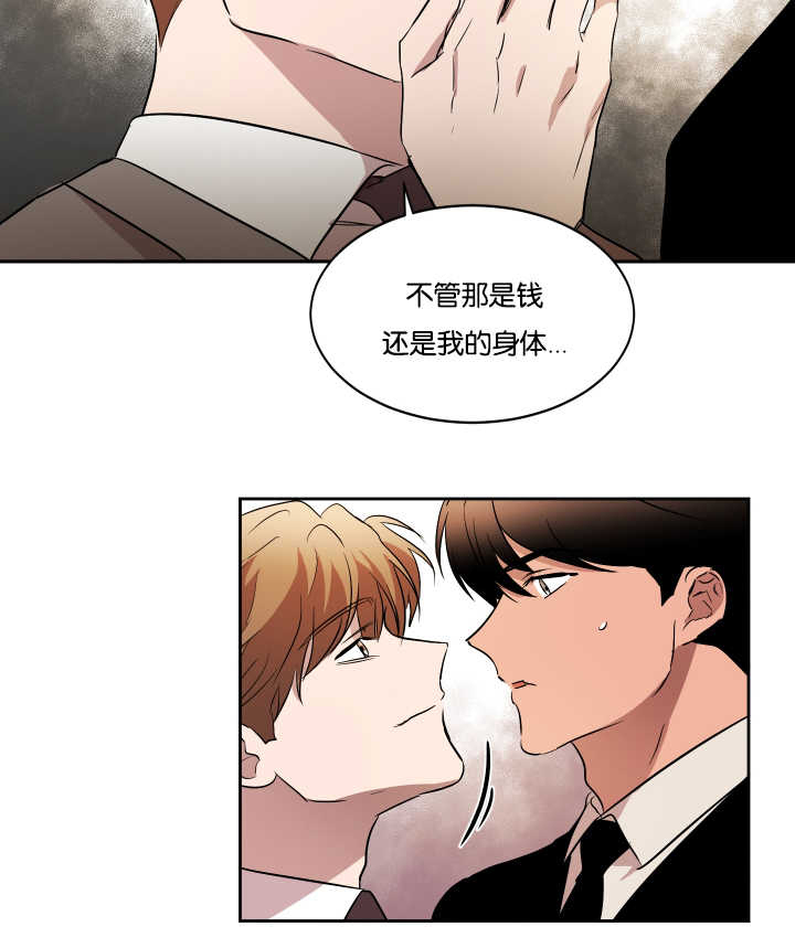 《青云而上》漫画最新章节第36章：还没联系免费下拉式在线观看章节第【1】张图片