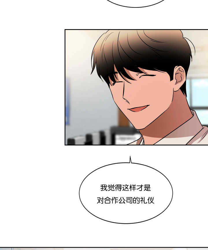 《青云而上》漫画最新章节第36章：还没联系免费下拉式在线观看章节第【8】张图片