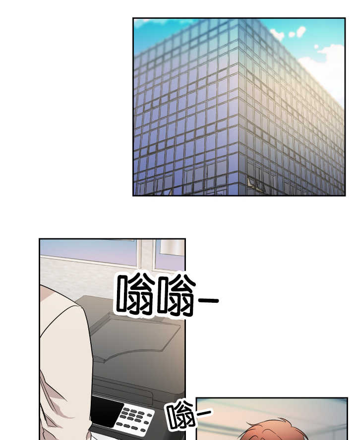 《青云而上》漫画最新章节第36章：还没联系免费下拉式在线观看章节第【12】张图片