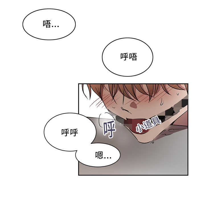 《青云而上》漫画最新章节第39章：会更开心免费下拉式在线观看章节第【15】张图片