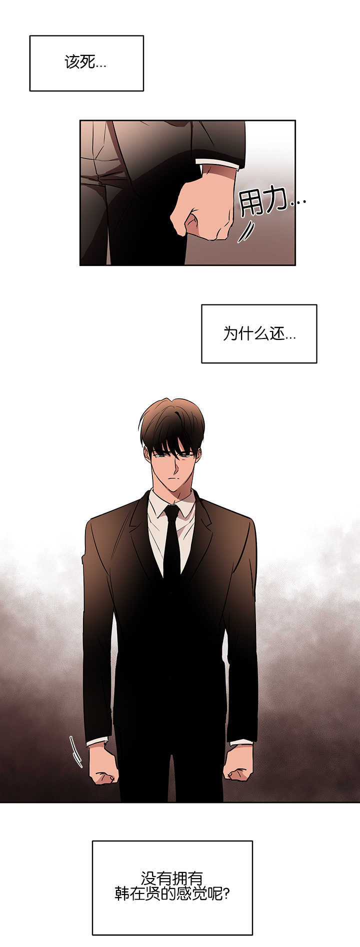 《青云而上》漫画最新章节第39章：会更开心免费下拉式在线观看章节第【1】张图片