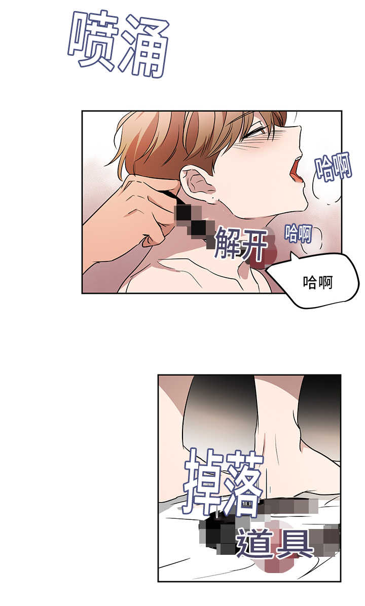 《青云而上》漫画最新章节第39章：会更开心免费下拉式在线观看章节第【4】张图片