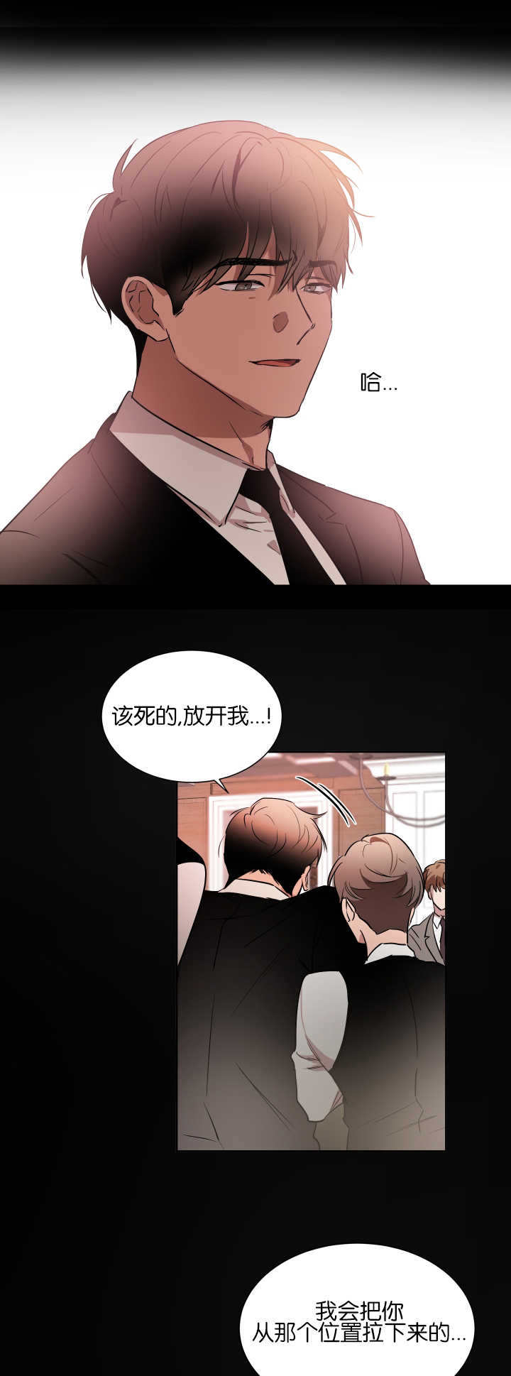 《青云而上》漫画最新章节第46章：让人在意免费下拉式在线观看章节第【8】张图片