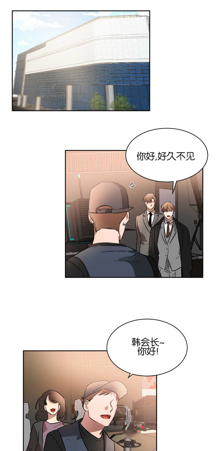 《青云而上》漫画最新章节第47章：好好照顾免费下拉式在线观看章节第【14】张图片