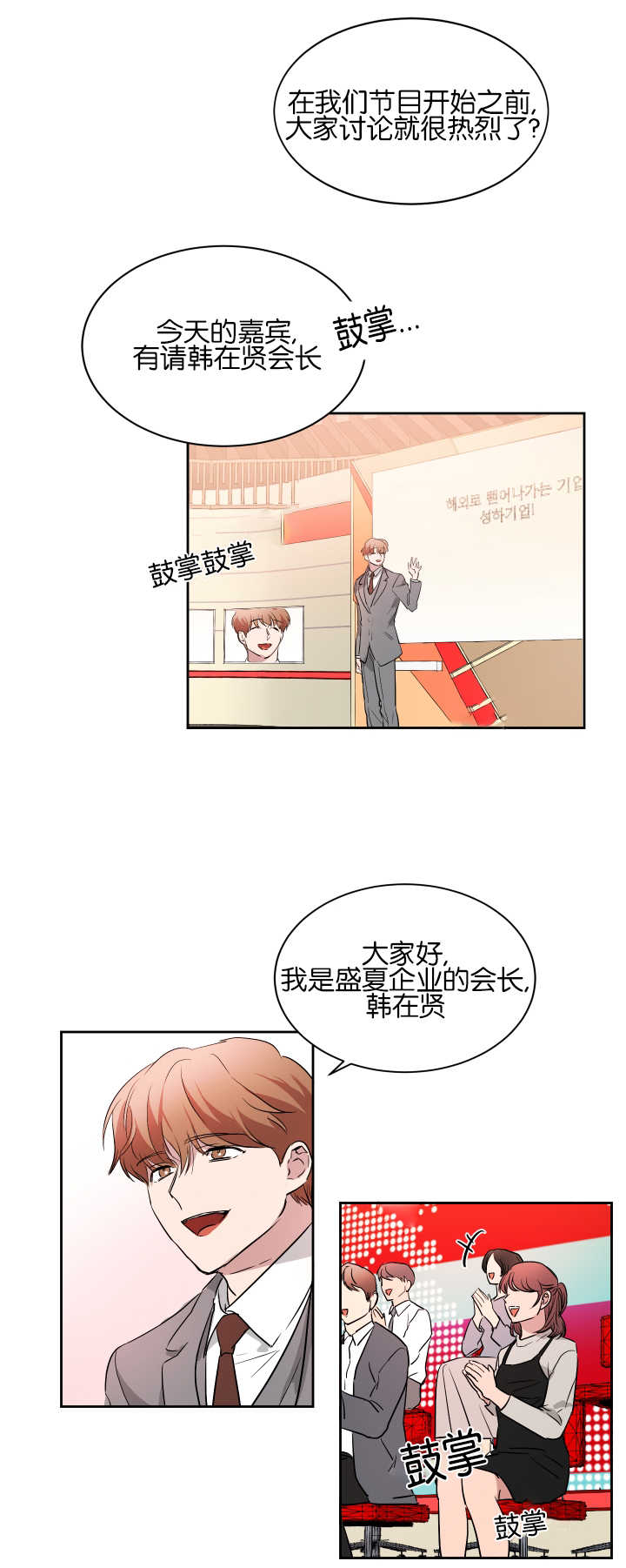 《青云而上》漫画最新章节第47章：好好照顾免费下拉式在线观看章节第【11】张图片