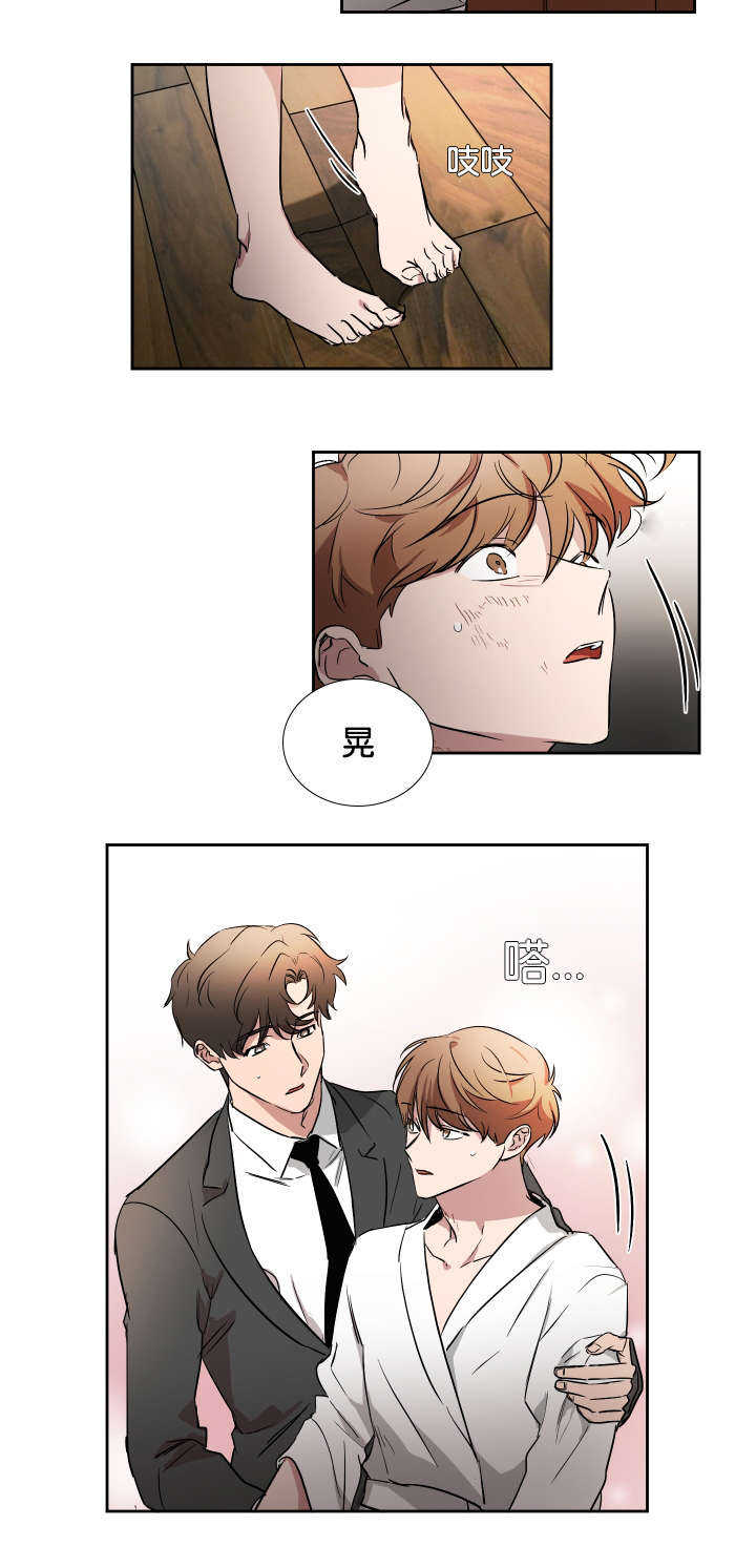 《青云而上》漫画最新章节第48章：你来帮我免费下拉式在线观看章节第【13】张图片