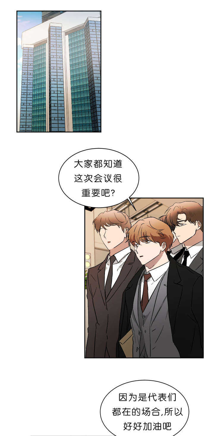 《青云而上》漫画最新章节第49章：未知号码免费下拉式在线观看章节第【11】张图片