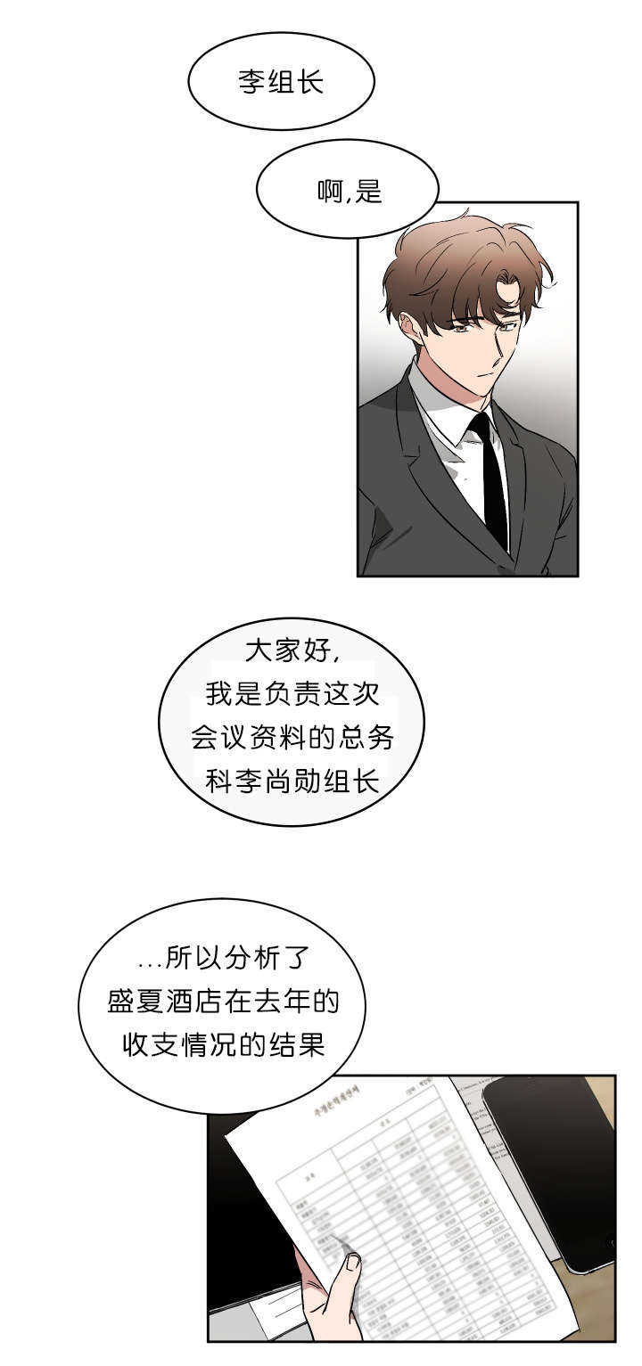 《青云而上》漫画最新章节第49章：未知号码免费下拉式在线观看章节第【8】张图片