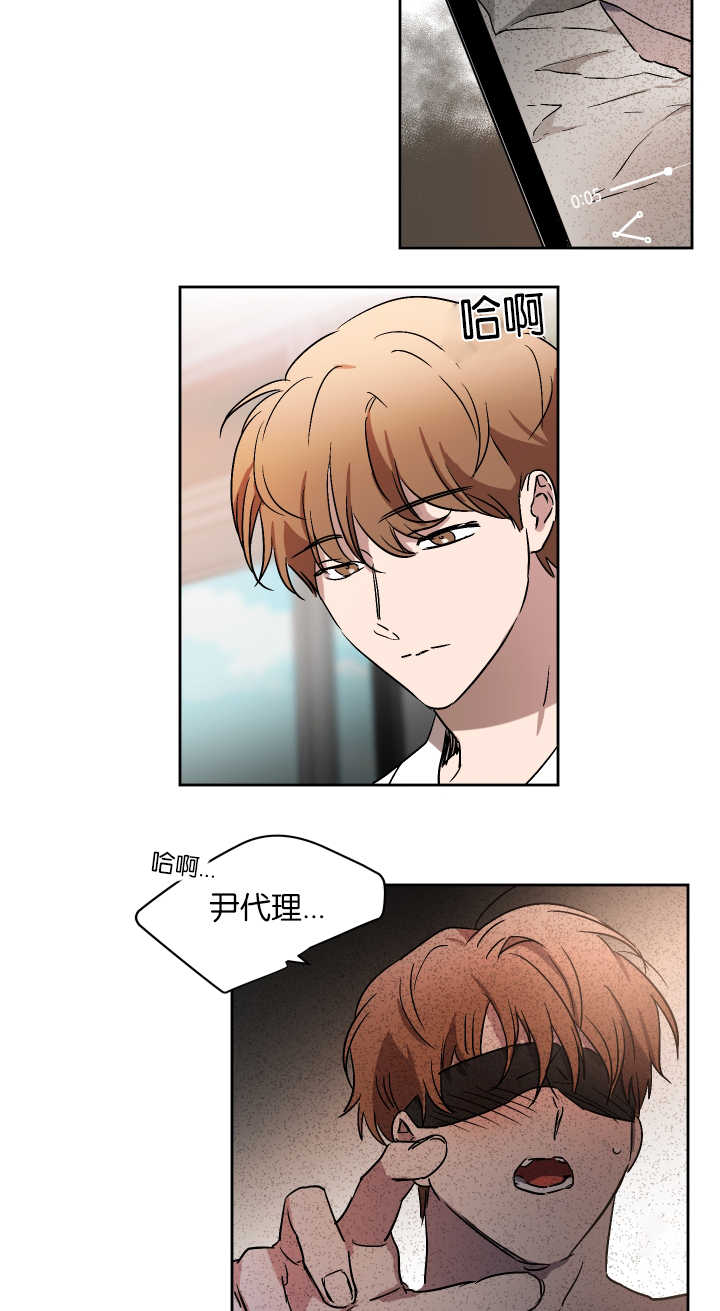 《青云而上》漫画最新章节第50章：不接电话免费下拉式在线观看章节第【14】张图片